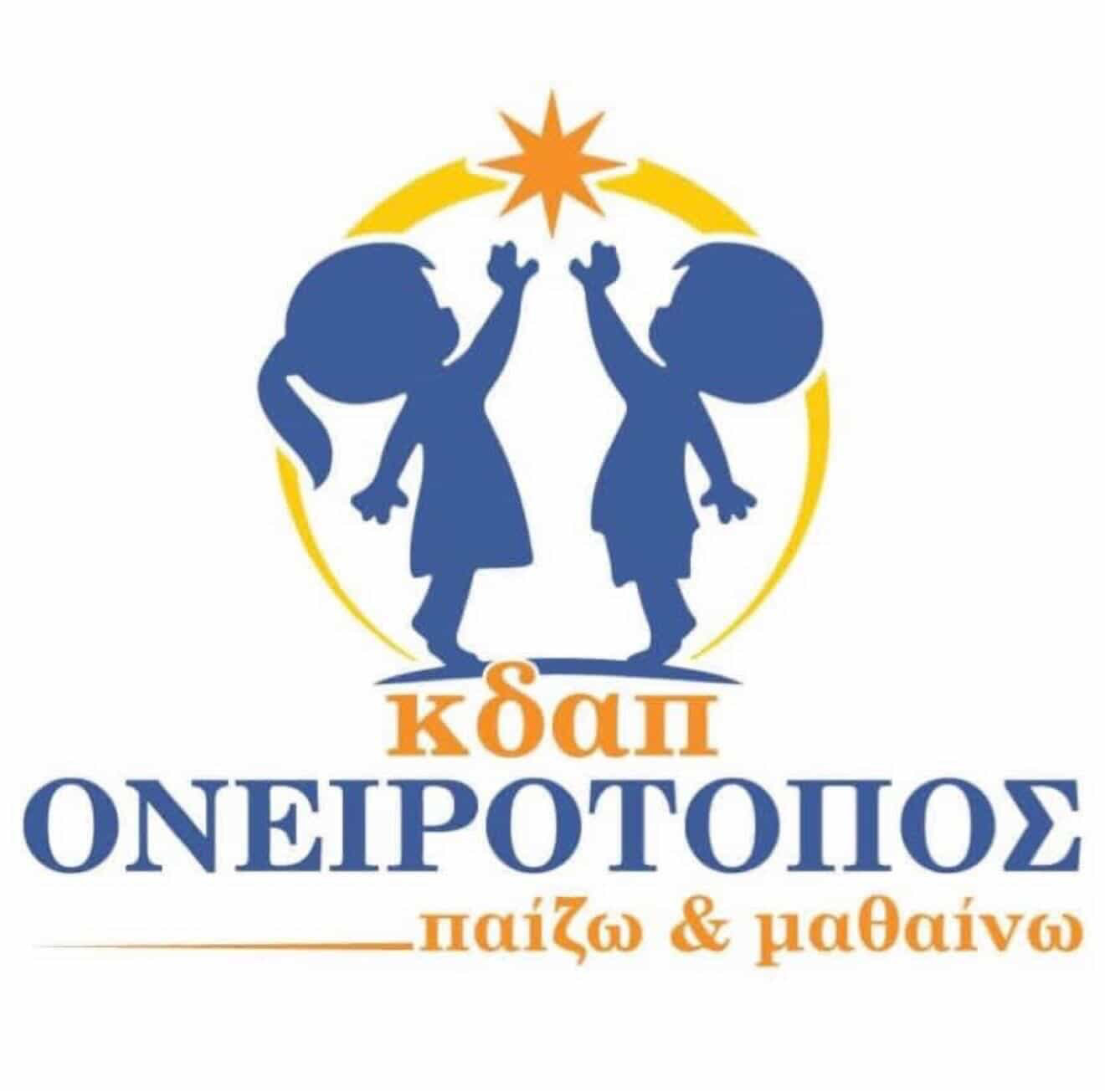 Ονειρότοπος