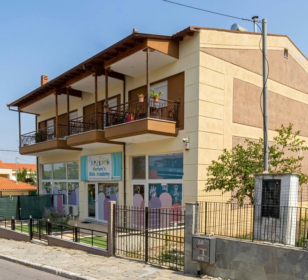 Χορτιάτης Kids Academy